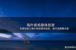 载入史册，拉菲尼亚打进巴萨队史在欧冠中的第600球