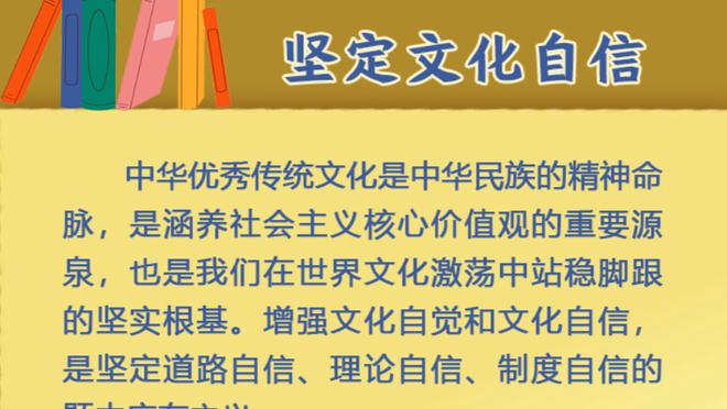 「直播吧在现场」超级杯大战在即，海港&申花两队主帅赛前握手合影