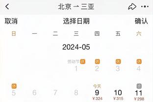 江南全站app下载官方网站安装截图0