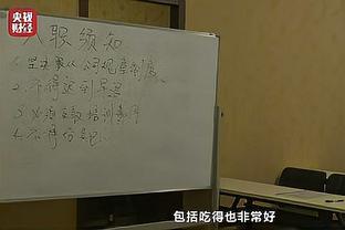 及时调整！利拉德开场5中0后5中4 上半场10中4得到12分1板4助1断