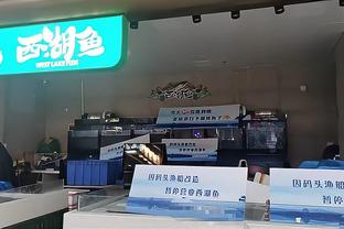 黑崎久志：感谢球迷自发替我们扫雪，我们在利用热身逐渐打磨体系