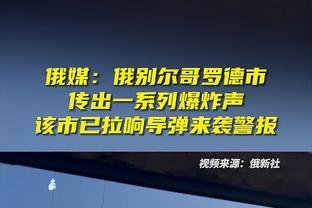 媒体人谈玉昆准入：足协应说清情况公开透明，给俱乐部一个清白