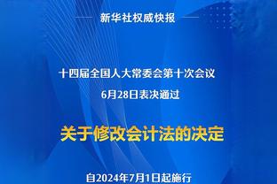 赵继伟：下一场要捍卫辽宁精神 我们不会放弃任何一场比赛