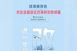 热火本季已用31套首发！马龙：太疯狂 斯波值得他合同的每一分钱