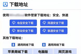 武磊：平新加坡后都以为我们死了，其实拿下下一场我们就晋级18强