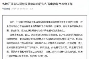 杜加利奇：我们的风格是传控，碰见亚泰这场地只能抓定位球机会