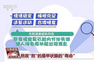 ?曾经的灯泡组合！赛前哈登和保罗拥抱寒暄