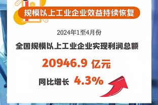 沃格尔：比尔腿未完全恢复但他仍13中10 他在攻防两端都很有活力