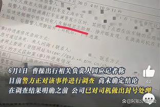 八村塁谈文身“八”：这是我是幸运数字 我球衣号码一直都有8