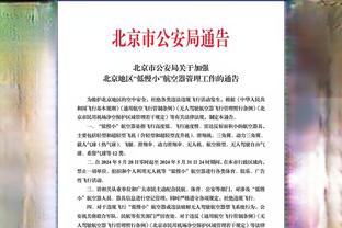 热刺官宣视频里的维尔纳是不是连指队徽都指歪了？