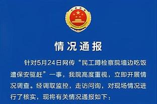 联赛杯1/4决赛最佳阵：克洛普领军，利物浦5将入选，米堡4人