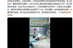 鹿记：米德尔顿赛后穿着保护靴拄拐离开球馆