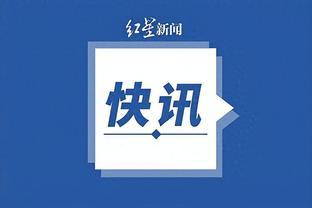 新利18在线娱乐下载app截图2