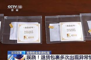 急需帮手！马尔卡宁首节4中3&三分2中2得到10分