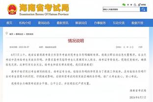 孙兴慜进球后对镜头大喊“欢迎准浩回来”，两人同为92届国脚