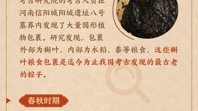 怪不得准！哈登赛前训练把铁打完了？还有祖巴茨这是在练啥？