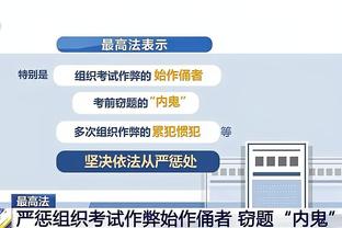 什么防守⁉️国奥丢球源自白送的界外球，有人拖在最后导致不越位