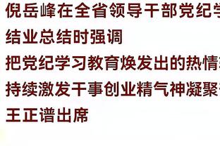 开云app网页版登录