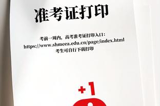 孙继海：有人说国足停球10米远，就因为技术没精益求精+特别熟练