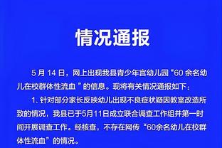 活塞18连败！斯图尔特：对于我们许多人来说 这是人生中最难的事