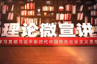 下半场能否崛起？塔图姆上半场7中2得到5分5板2助2断