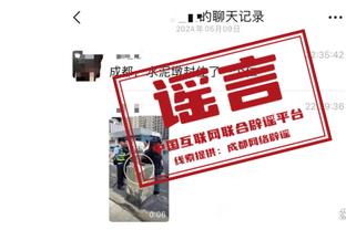 开云官网入口下载手机版截图2