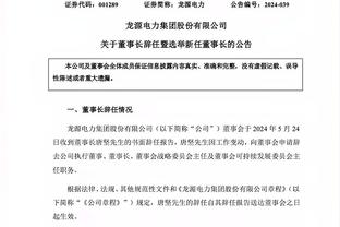 多位媒体人不解足协欲追罚浙江：画蛇添足没事找事！建议罚款1元