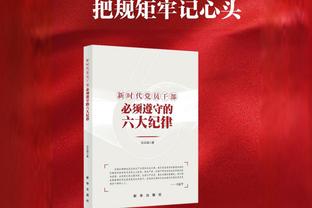 昨日快船球员面对小史密斯防守时8投仅2中：乔治和小卡皆3中1