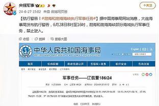 Skip：詹姆斯又打了36分钟 已经在为季后赛找借口做准备了