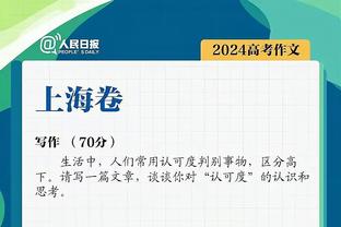 国米何时提前夺冠？赢米兰直接加冕，两连平也行，如果输球……