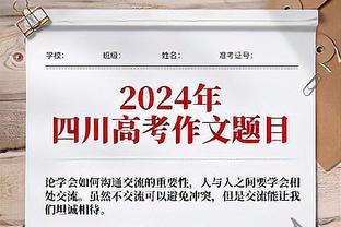 枪迷们开心吗？利物浦打平送出榜首，本轮过后阿森纳71分第一！