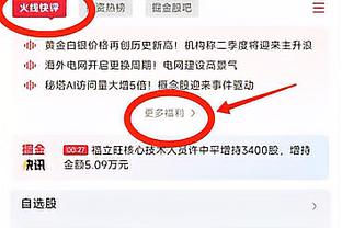 英媒独家：狼队主帅奥尼尔已接受利物浦面试，有无后续行动待观察