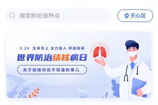 开云app官网入口登录网址截图0