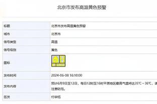 ?46个大满贯！德约晒与纳达尔在飞机上合照：伟大的伙伴