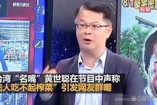 久保建英：世界杯后1年来自己的知名度和实力都大涨，这趋势很好