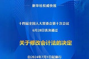 ?球王级庆祝！克罗斯被吕迪格等人扛起，单独接受球迷欢呼