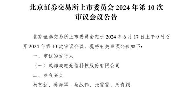 文森特谈防守心态：我讨厌对手得分&想看他们被打停 就这么简单