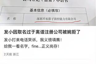 ?詹库生涯对比：老詹分板助全面领衔 后者三分命中率更高