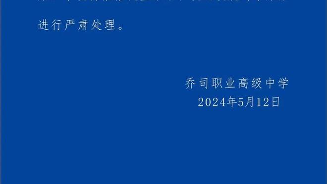 188体育官方网站滚球截图2