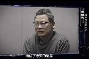 哥哥：阿尔维斯已经因为一个女人的话而被定罪了，还想看到他死吗