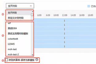 马莱莱第14分钟补射破门，申花1-0领先新鹏城