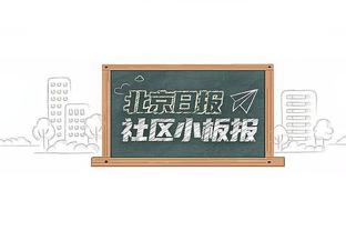 你追我逃！快船力克魔术稳住西部第4 与鹈鹕胜场差再次拉开到1个