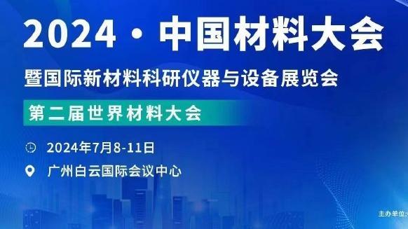 出场时间新高！文班双加时打了43分钟 砍33+18+6+7帽&出现9失误