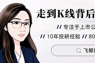 高效！文班亚马新年以来场均打23.4分钟 得22.6分9.8板3.2帽