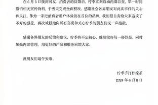 郭皓：目前我们丢球数的确很少，无论单后腰还是双后腰都要尽全力