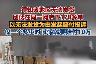 穆勒：阿森纳不再是能轻松击败的阿森纳了 但我依然相信能击败